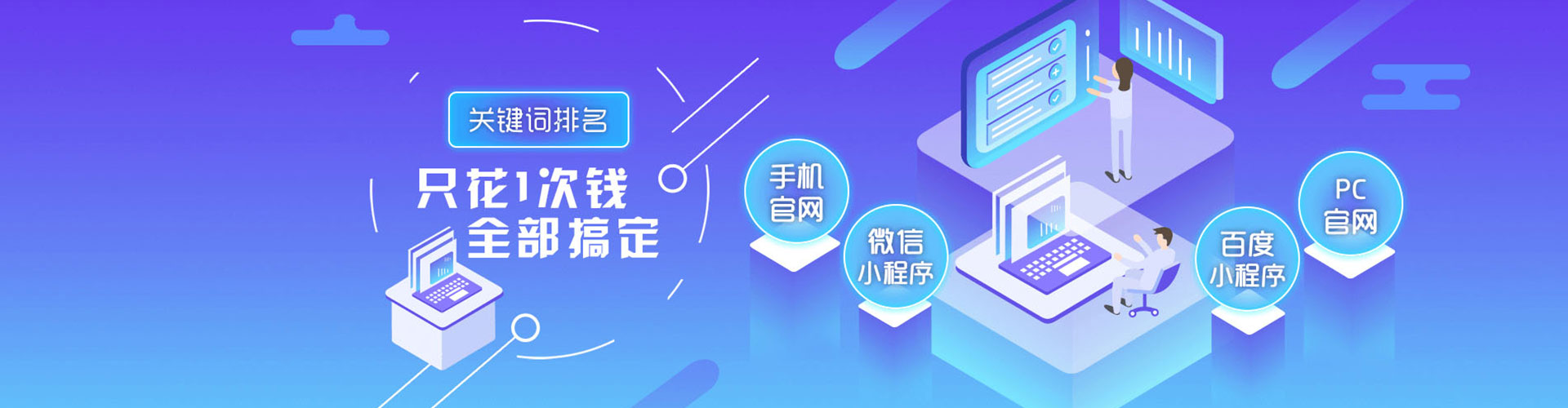 金乡百度推广费用